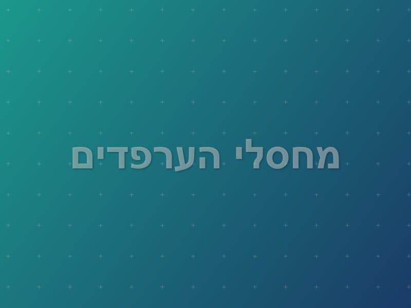 מחסלי הערפדים escape room - אילת, Israel | Escape Reality Games