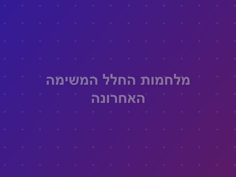 מלחמות החלל המשימה האחרונה escape room - אילת, Israel | Escape Reality Games