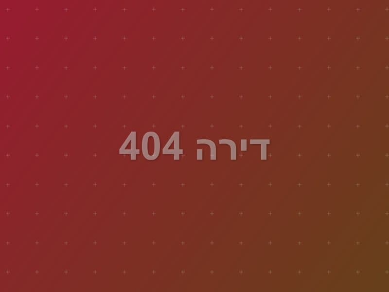 דירה 404 escape room - הרצליה, Israel | Escape Room