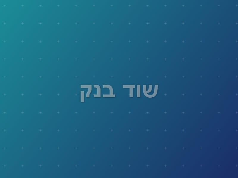 שוד בנק escape room - חיפה, Israel | Escape Room