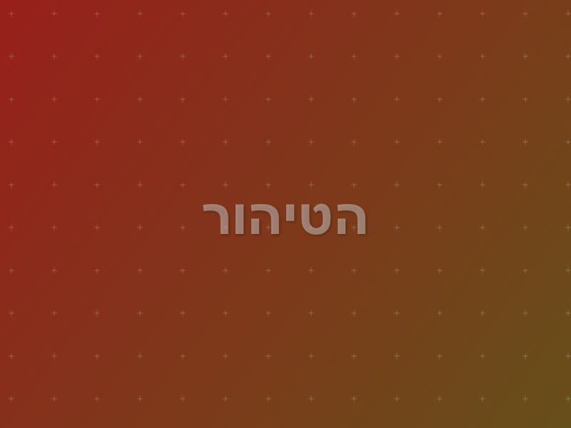 הטיהור escape room - חיפה, Israel | Quest Room