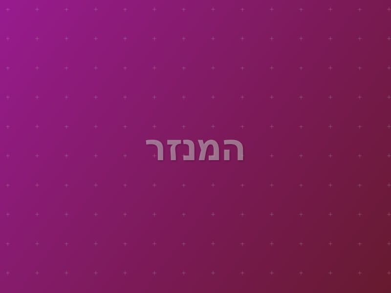 המנזר escape room - נתניה, Israel | Placebo