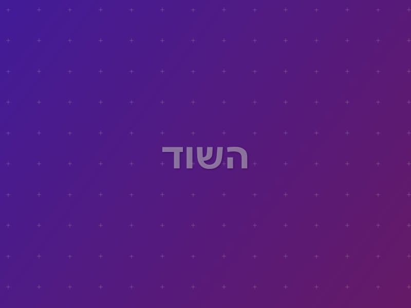 השוד escape room - פתח תקווה, Israel | Escape Room