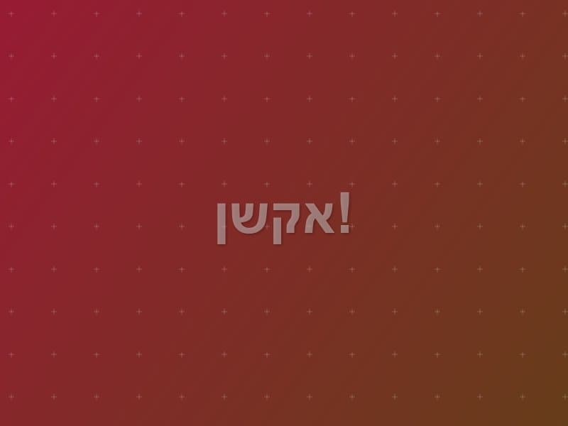 אקשן! escape room - פתח תקווה, Israel | The Maze