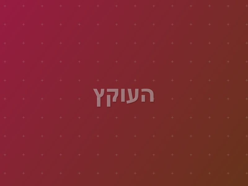 העוקץ escape room - פתח תקווה, Israel | The Maze