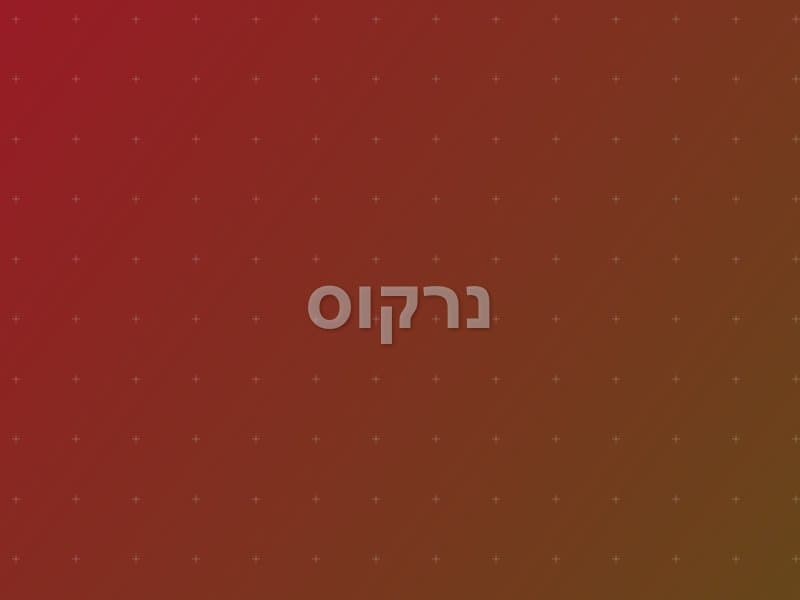 נרקוס escape room - ראשון לציון, Israel | Escape Center