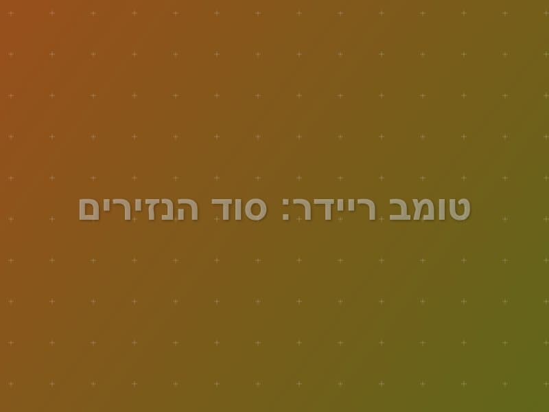 טומב ריידר: סוד הנזירים escape room - ראשון לציון, Israel | Escape Room