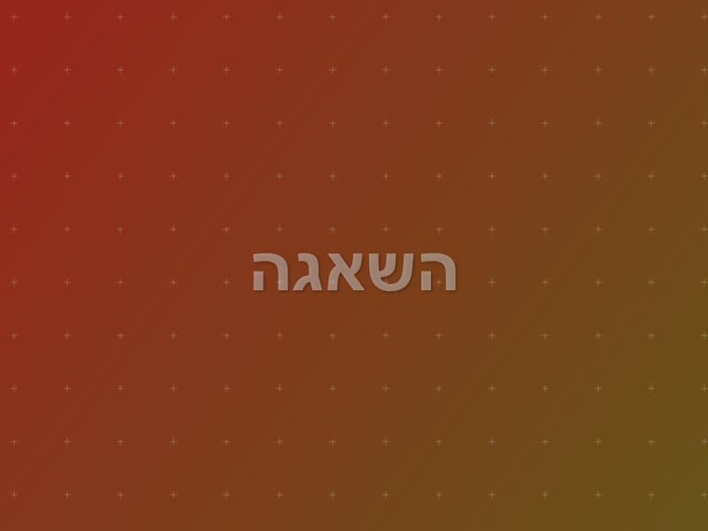 השאגה escape room - ראשון לציון, Israel | Sherlocked