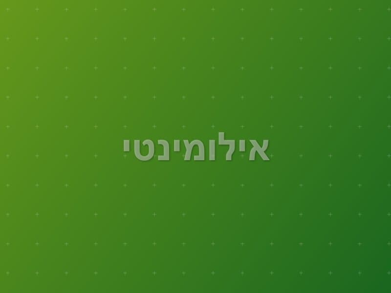 אילומינטי escape room - תל אביב, Israel | Escape Room