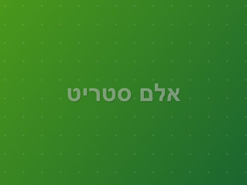 אלם סטריט escape room - תל אביב, Israel | Escape Room