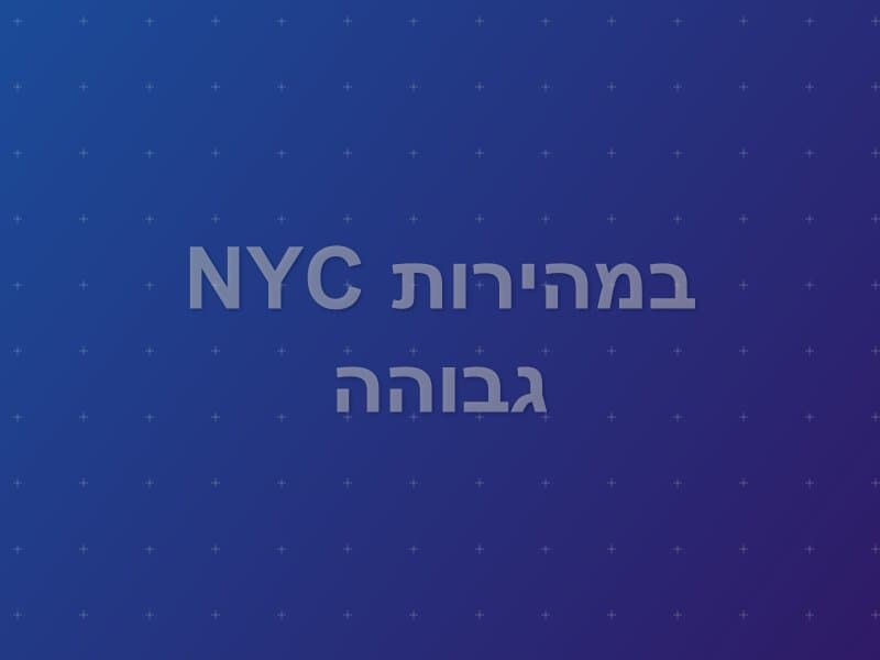 NYC במהירות גבוהה escape room - תל אביב, Israel | Mystic Room