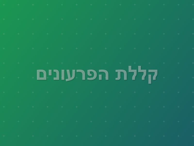קללת הפרעונים escape room - תל אביב, Israel | Mystic Room
