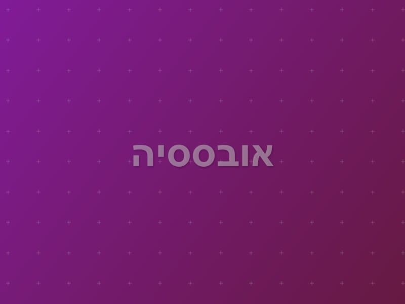 אובססיה escape room - קצרין, Israel | Escape Maze