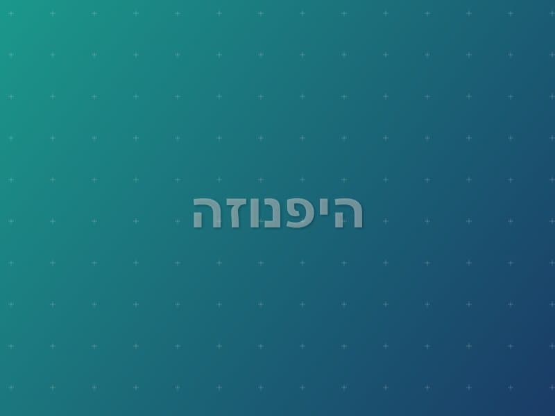 היפנוזה escape room - ירושלים, Israel | Open The Door