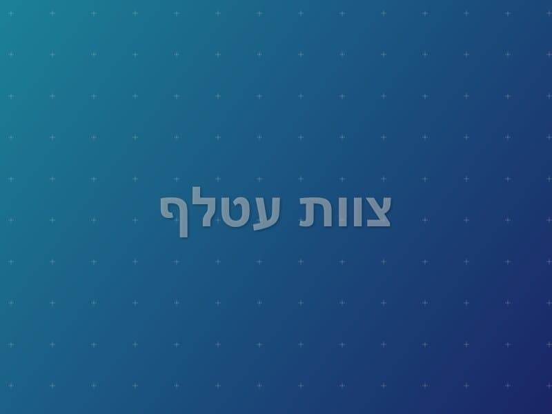 צוות עטלף escape room - ראשון לציון, Israel | Escape Room