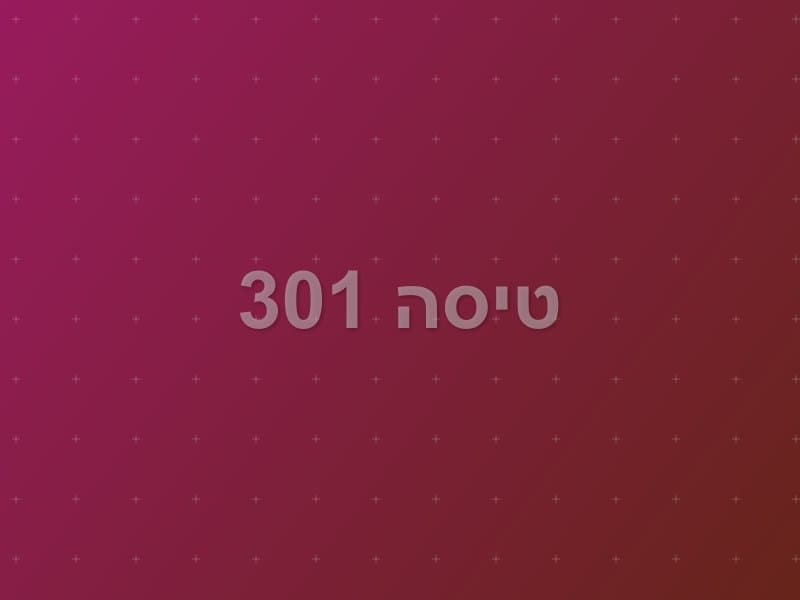 טיסה 301 escape room - תל אביב, Israel | QuestAir