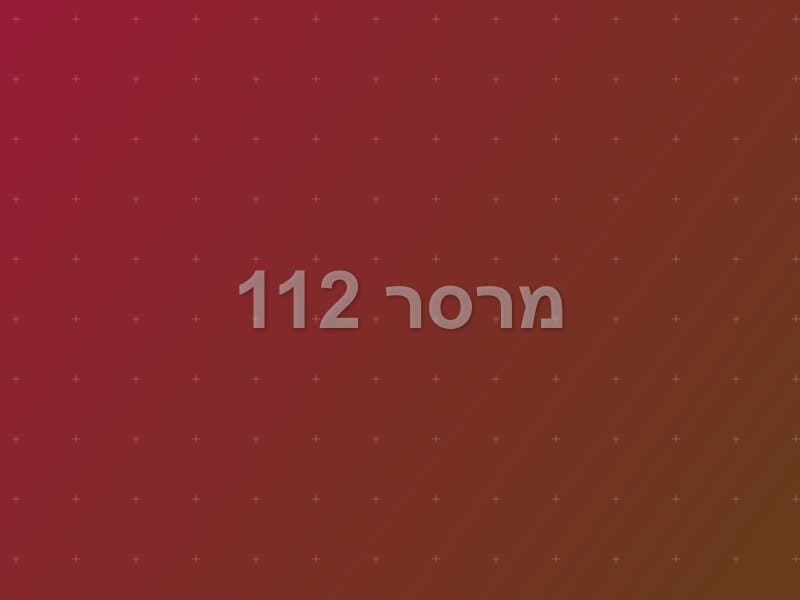 מרסר 112 escape room - תל אביב, Israel | QuestAir